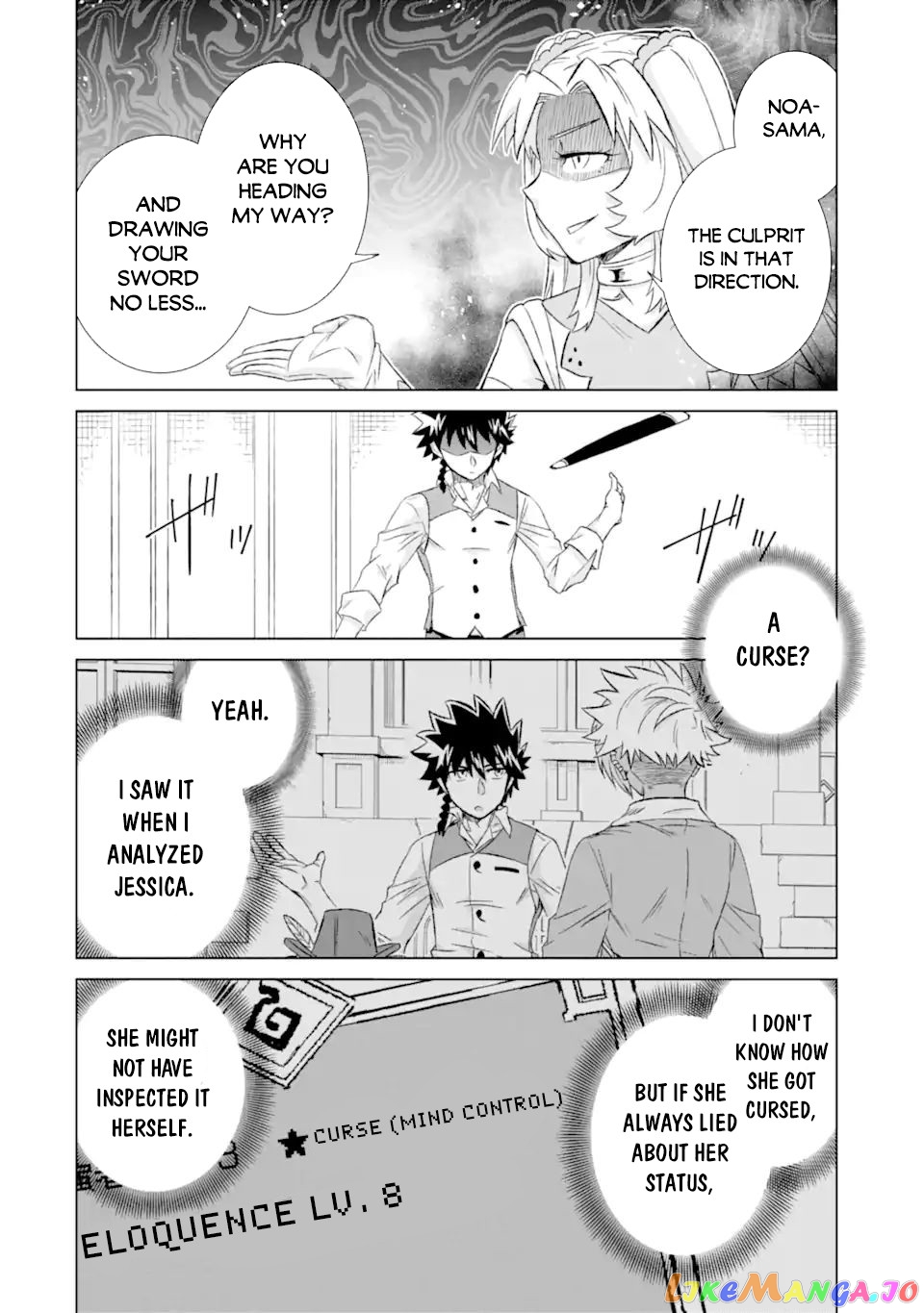 Isekai De Tadahitori No Mamono Tsukai ~ Tenshoku Shitara Maou Ni Machigawa Remashita chapter 32.2 - page 3