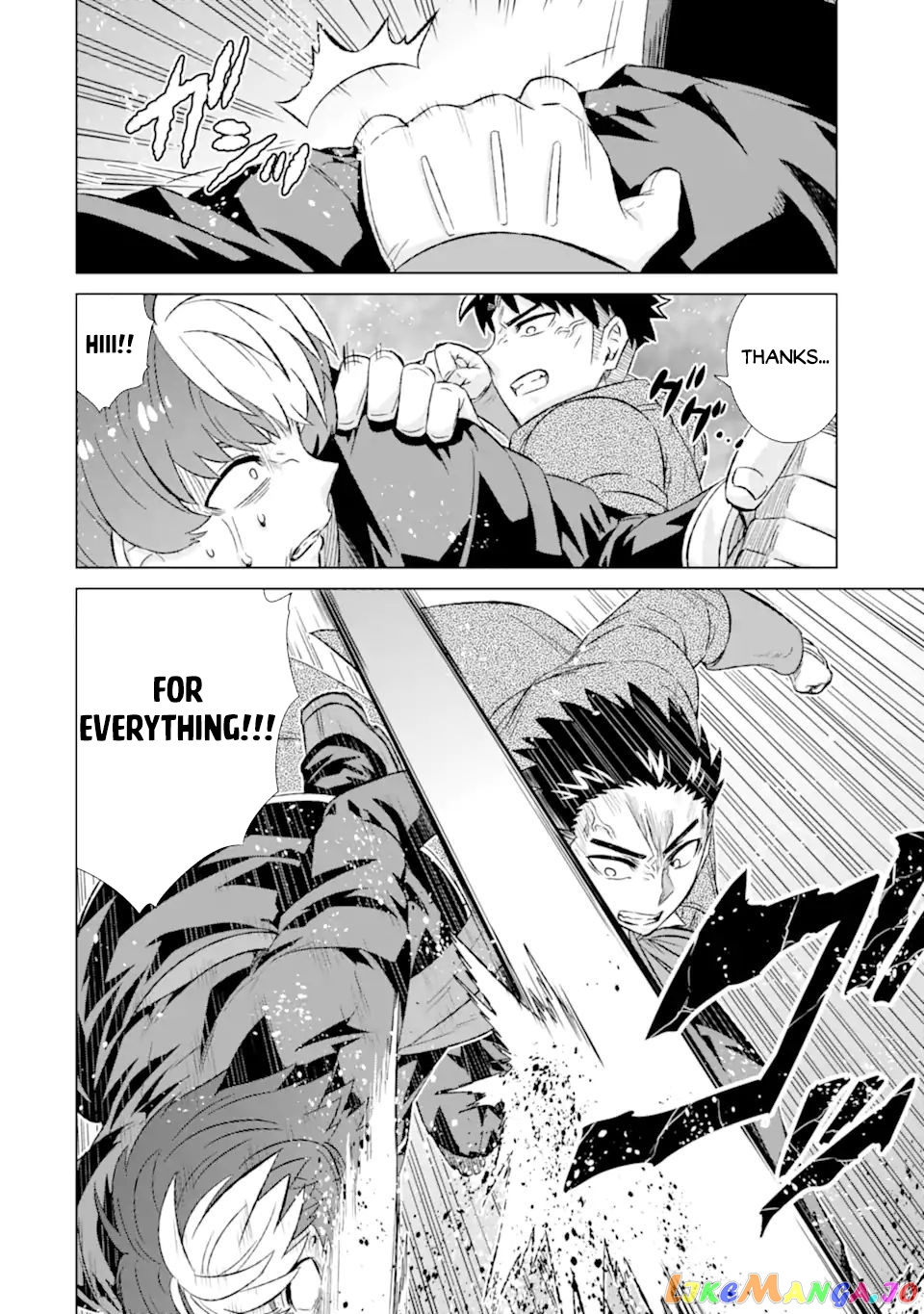Isekai De Tadahitori No Mamono Tsukai ~ Tenshoku Shitara Maou Ni Machigawa Remashita chapter 42.1 - page 8