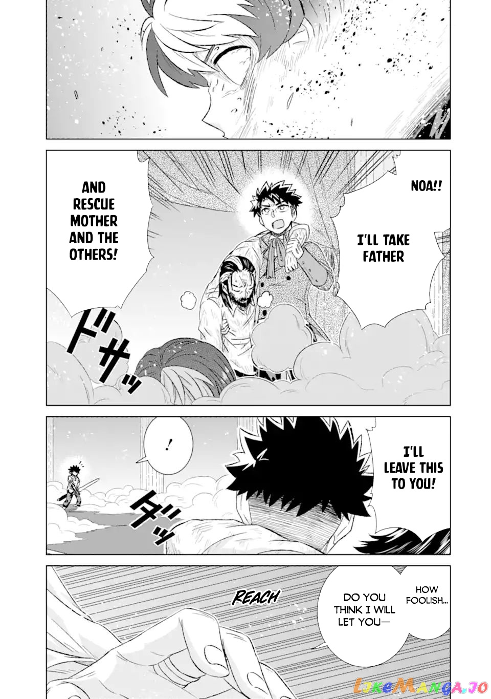 Isekai De Tadahitori No Mamono Tsukai ~ Tenshoku Shitara Maou Ni Machigawa Remashita chapter 42.1 - page 9
