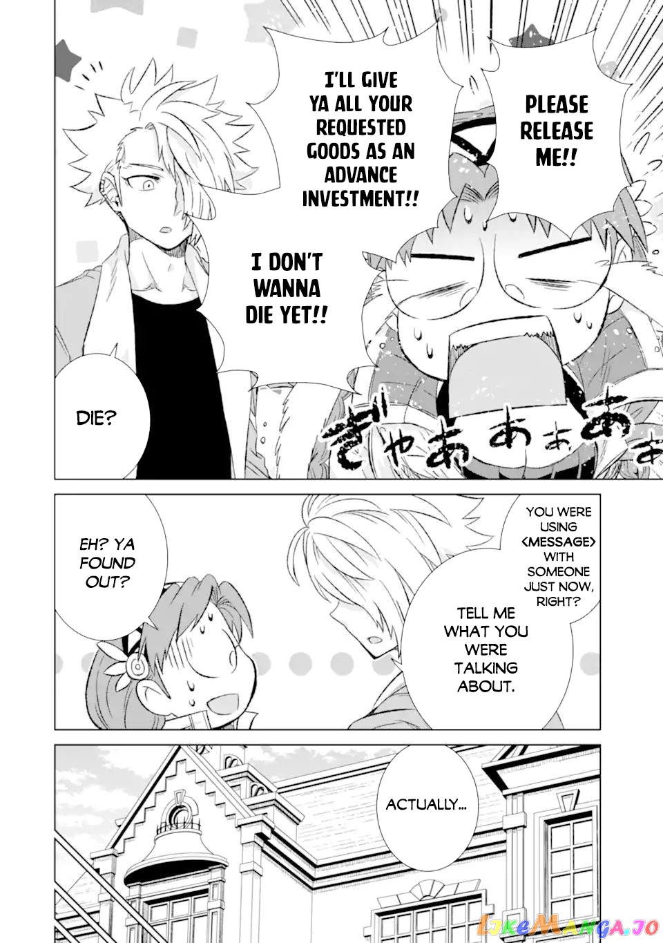 Isekai De Tadahitori No Mamono Tsukai ~ Tenshoku Shitara Maou Ni Machigawa Remashita chapter 34 - page 4