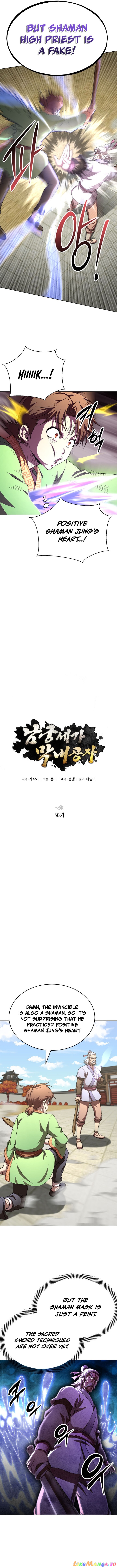 Youngest Son of the NamGung Clan Chapter 38 - page 7