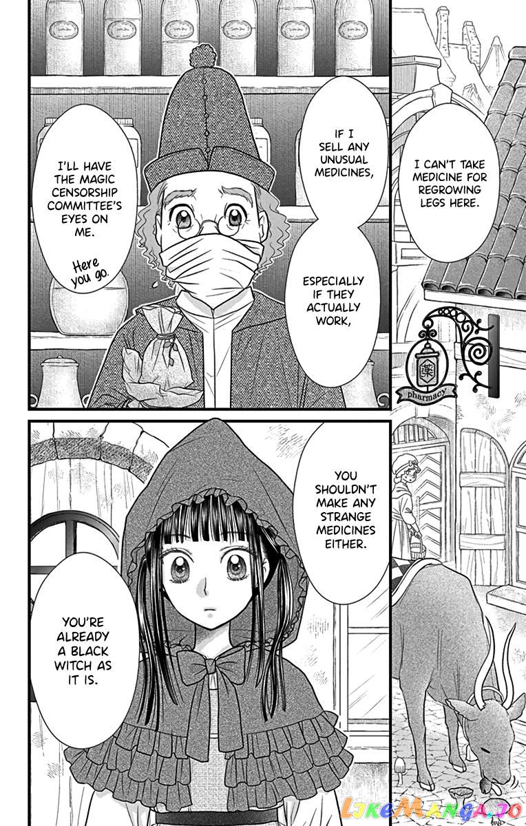 Champignon no Majo chapter 2 - page 2