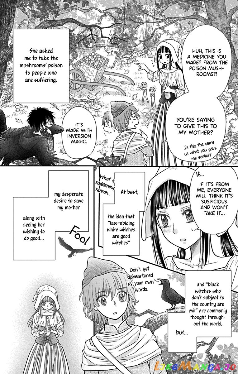 Champignon no Majo chapter 4.5 - page 16