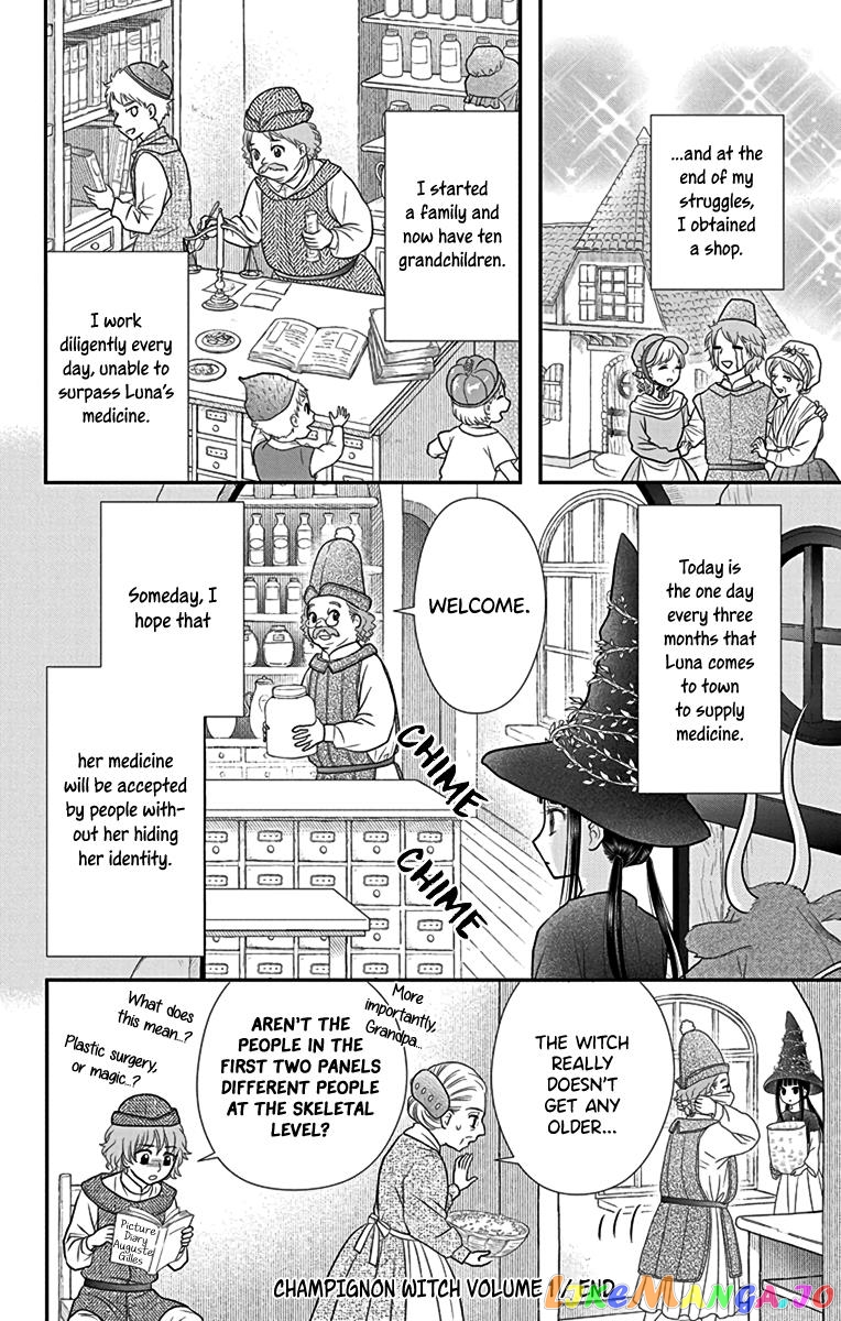 Champignon no Majo chapter 4.5 - page 18