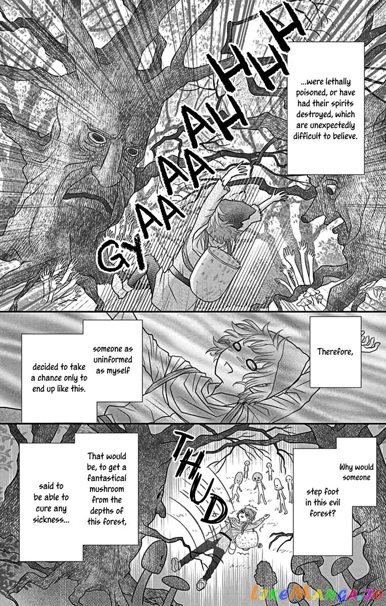 Champignon no Majo chapter 4.5 - page 4