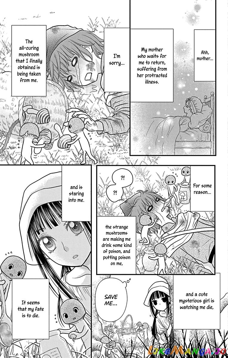 Champignon no Majo chapter 4.5 - page 5