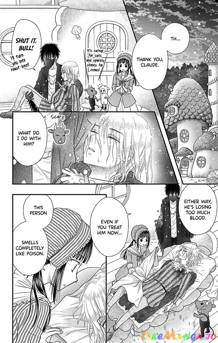 Champignon no Majo chapter 5 - page 11