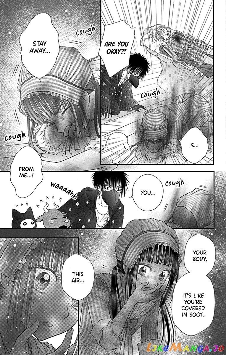 Champignon no Majo chapter 5 - page 17