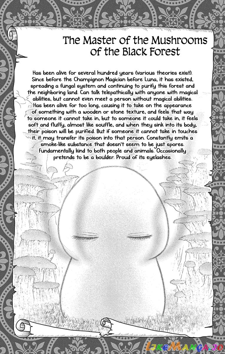 Champignon no Majo chapter 5 - page 31
