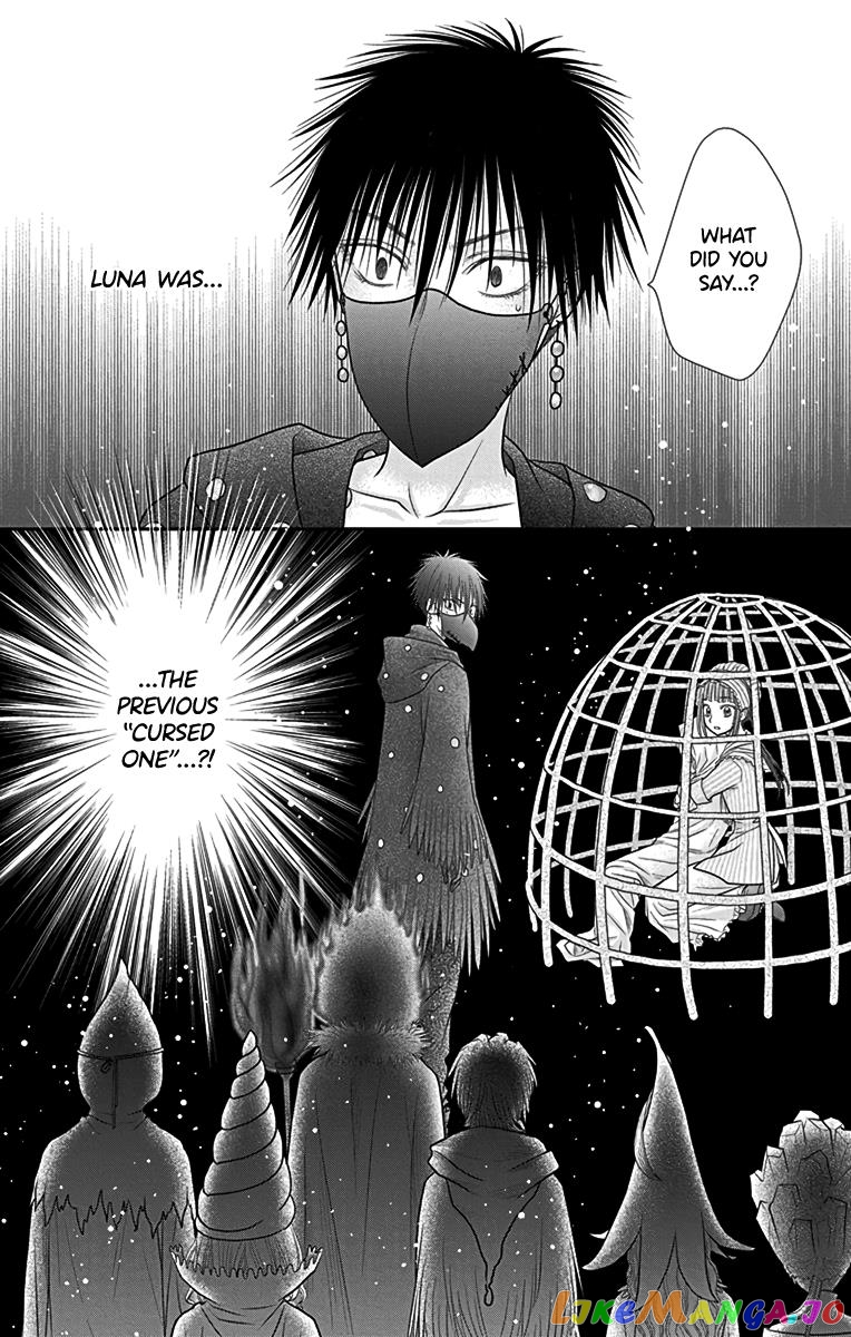 Champignon no Majo chapter 7 - page 2