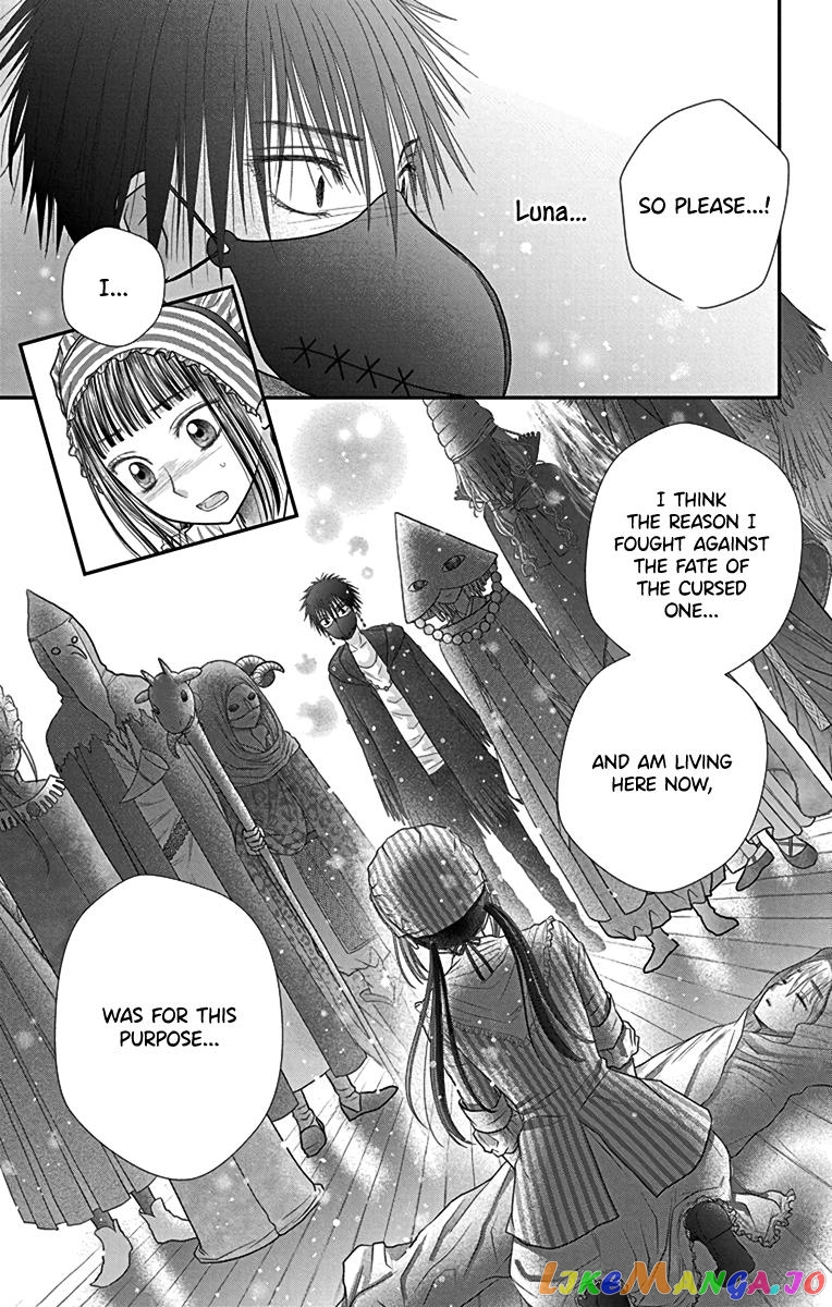 Champignon no Majo chapter 7 - page 23