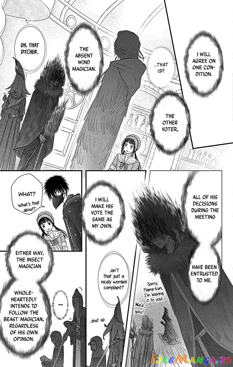 Champignon no Majo chapter 7 - page 29