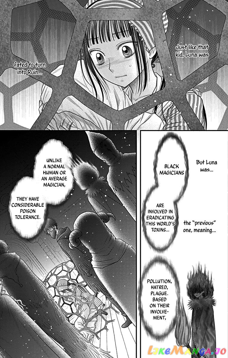 Champignon no Majo chapter 7 - page 3