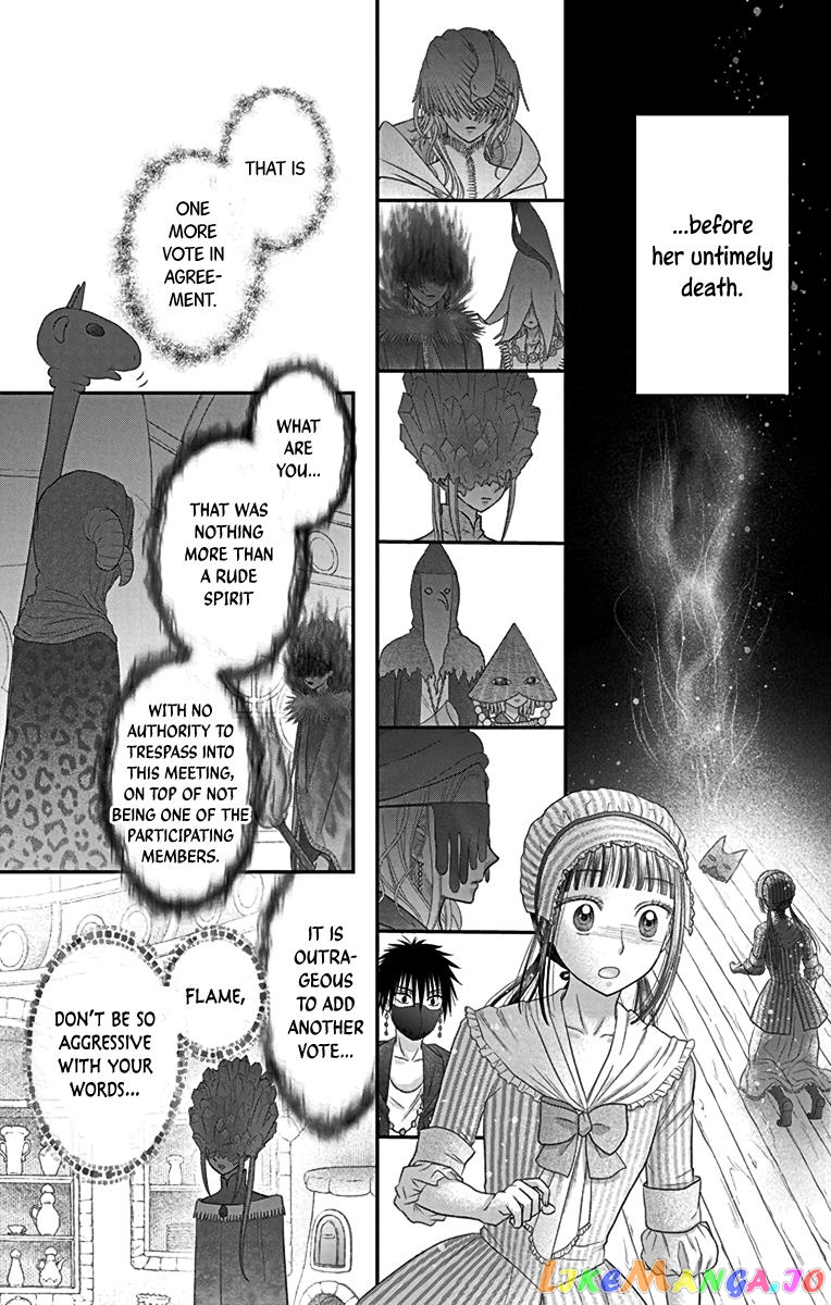 Champignon no Majo chapter 7 - page 38