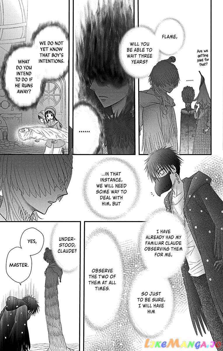 Champignon no Majo chapter 7 - page 43