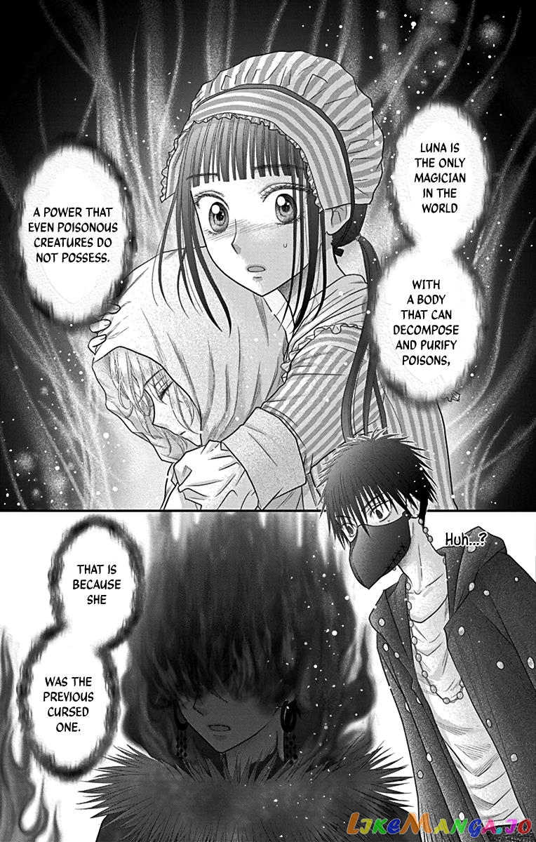 Champignon no Majo chapter 7 - page 5