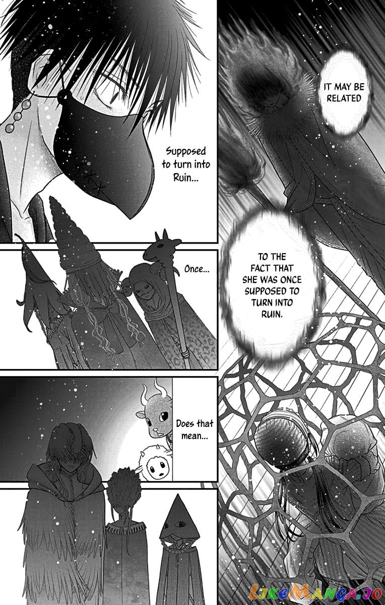 Champignon no Majo chapter 7 - page 6