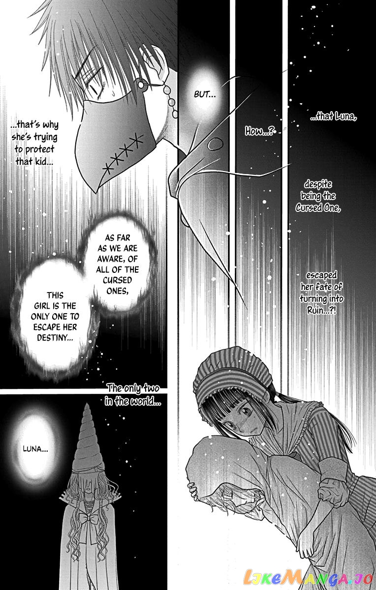 Champignon no Majo chapter 7 - page 7