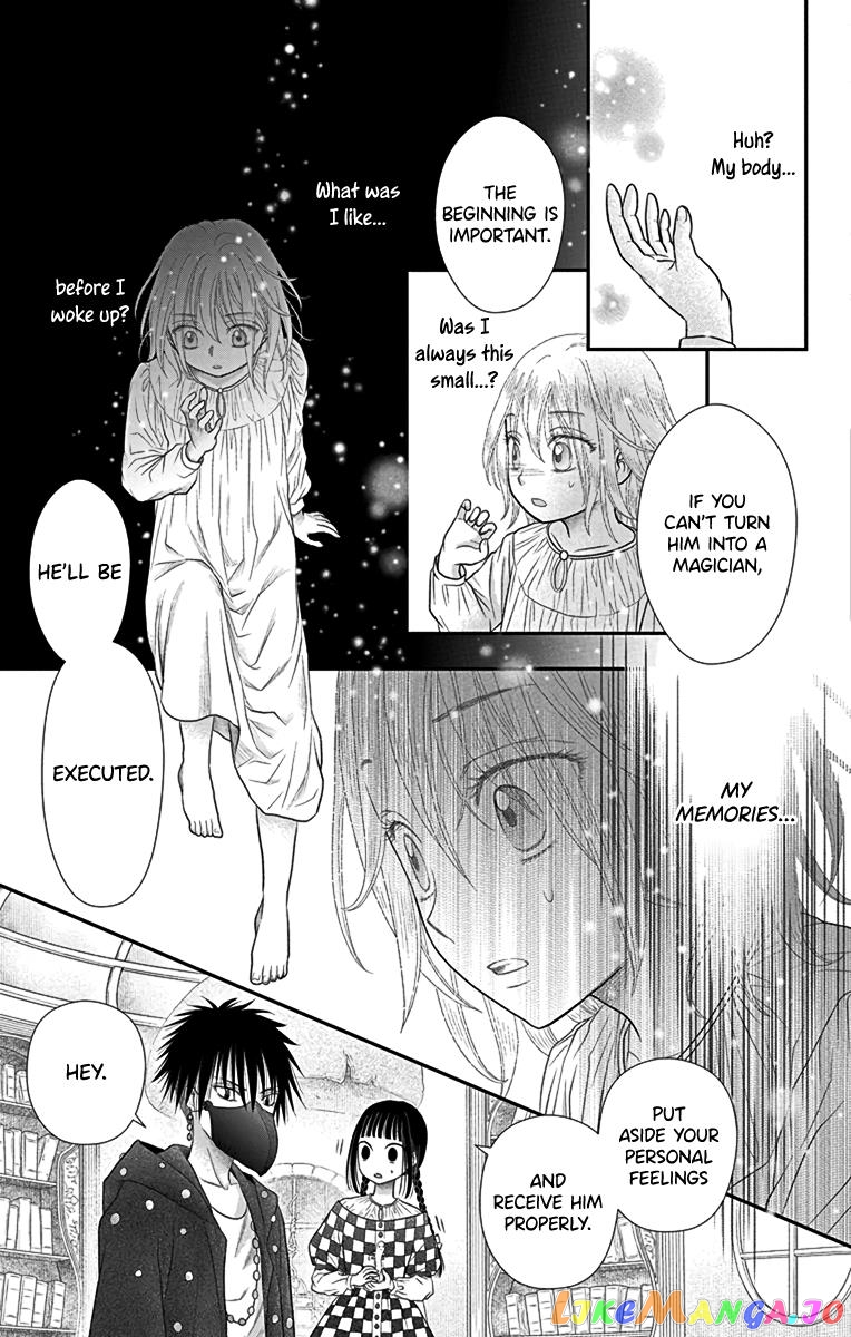 Champignon no Majo chapter 8 - page 13