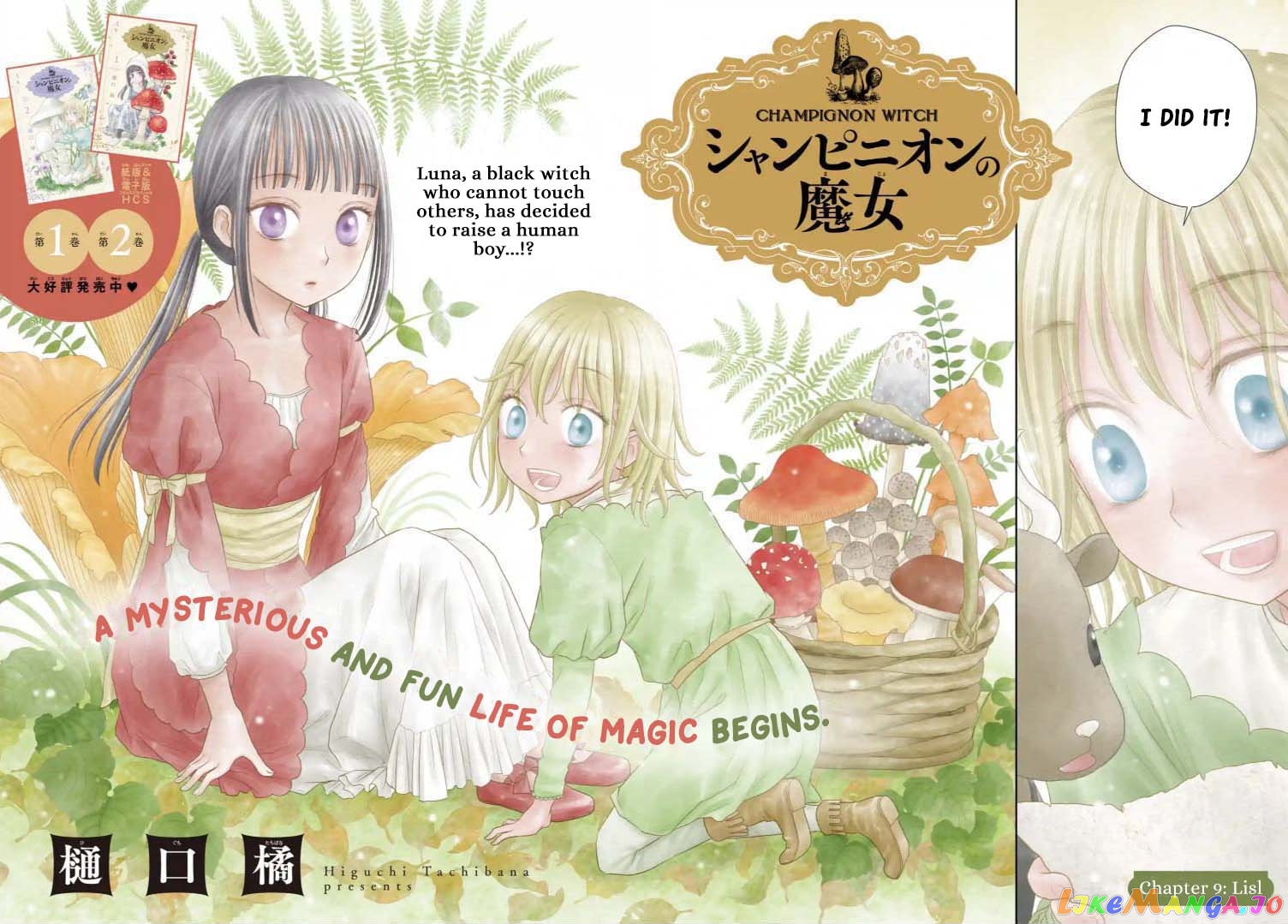 Champignon no Majo chapter 9 - page 2