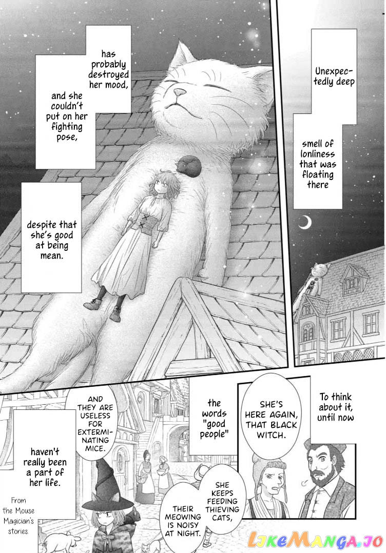 Champignon no Majo chapter 10.5 - page 13