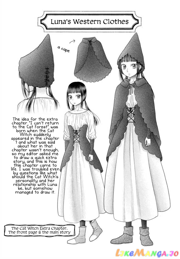 Champignon no Majo chapter 10.5 - page 36