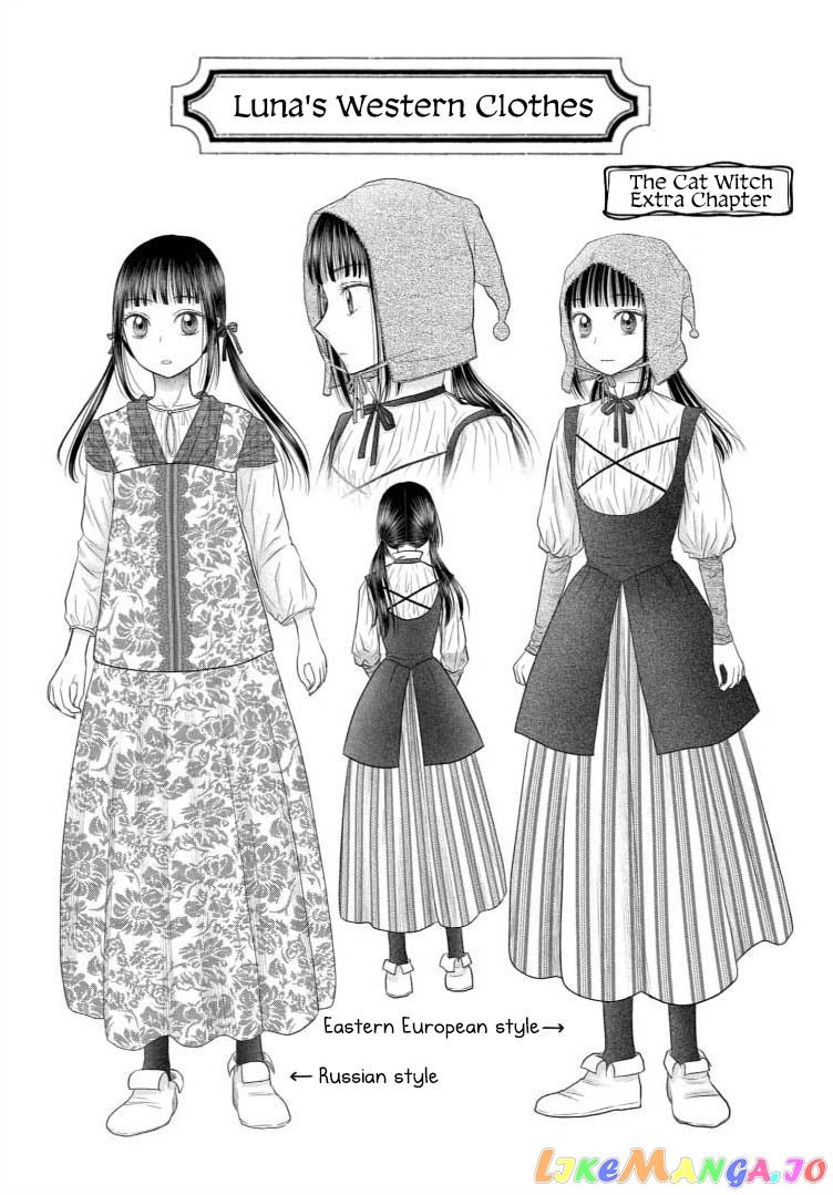 Champignon no Majo chapter 10.5 - page 37