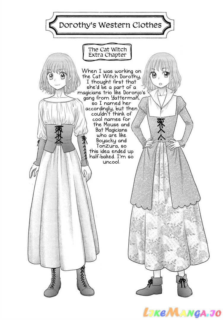 Champignon no Majo chapter 10.5 - page 41