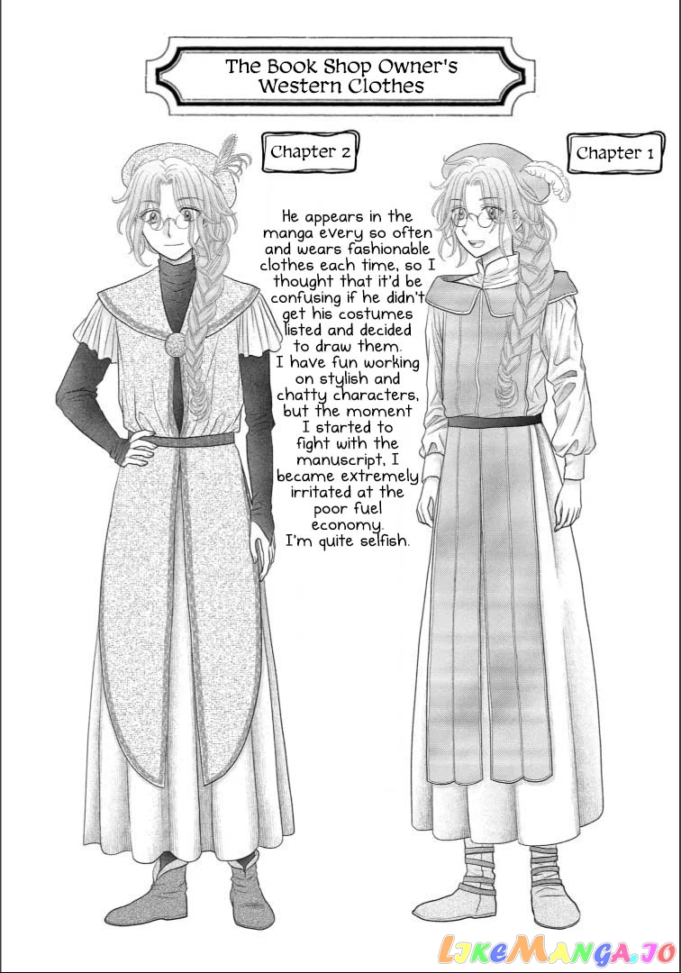 Champignon no Majo chapter 10.5 - page 42