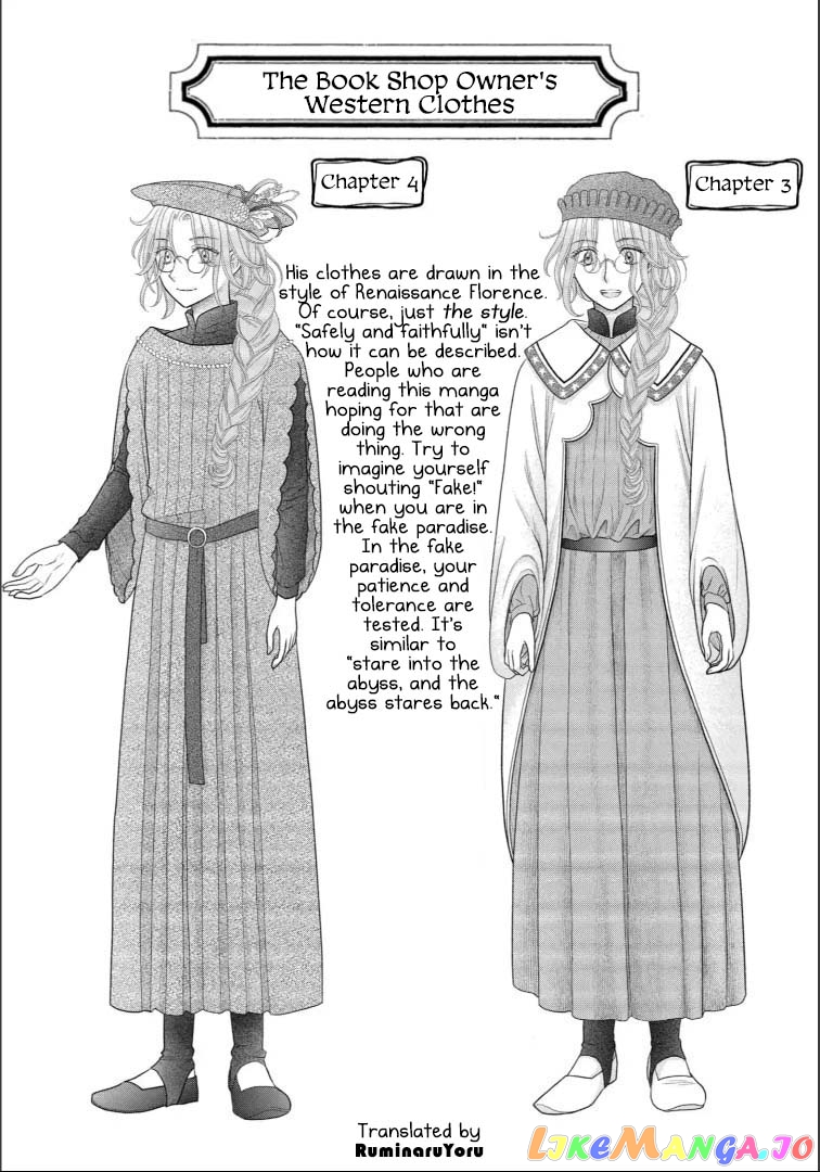 Champignon no Majo chapter 10.5 - page 43