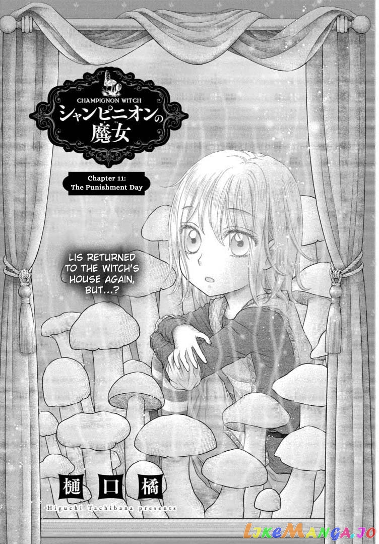 Champignon no Majo chapter 11 - page 1