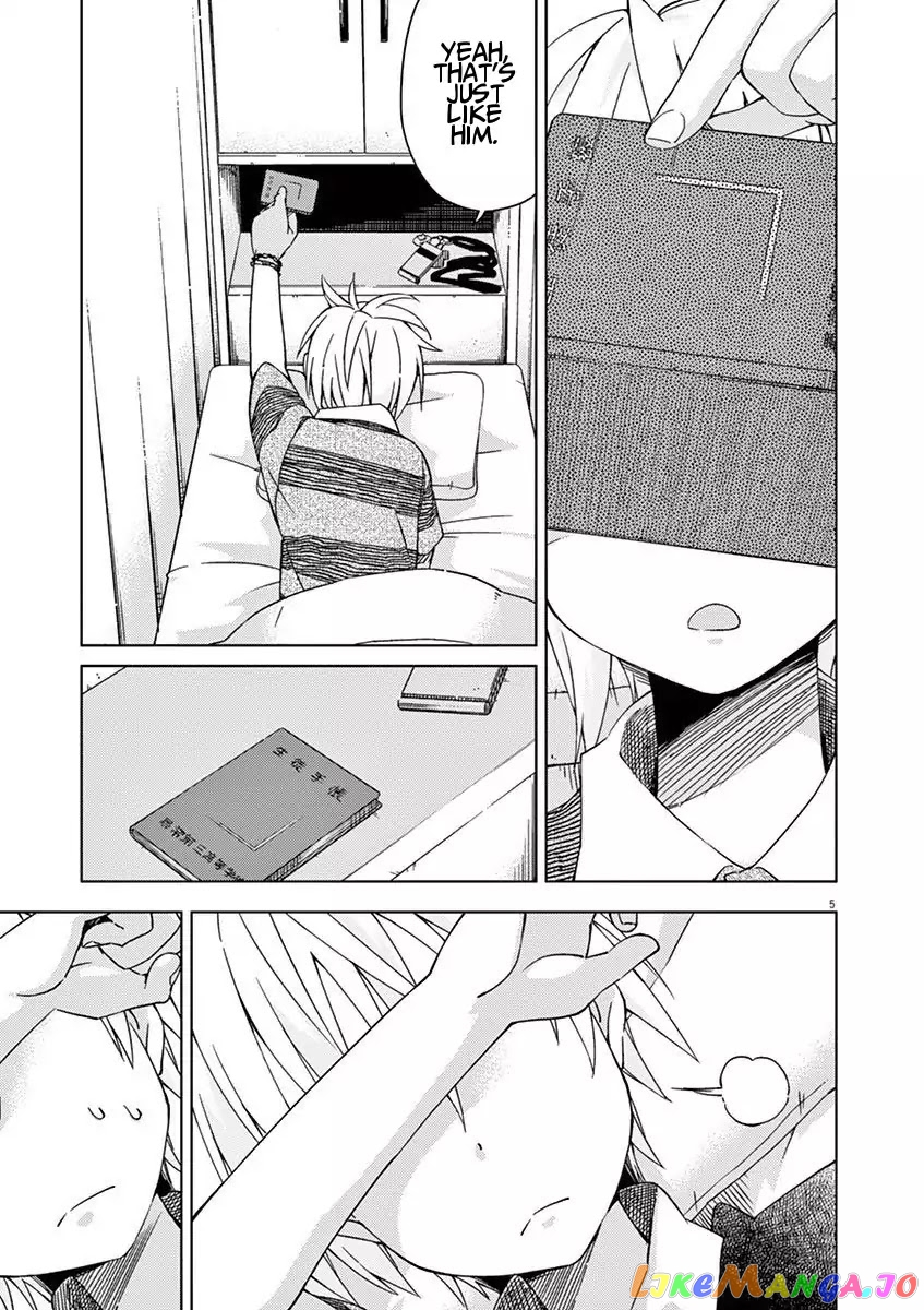 Kyougaku Koukou No Genjitsu chapter 35 - page 5