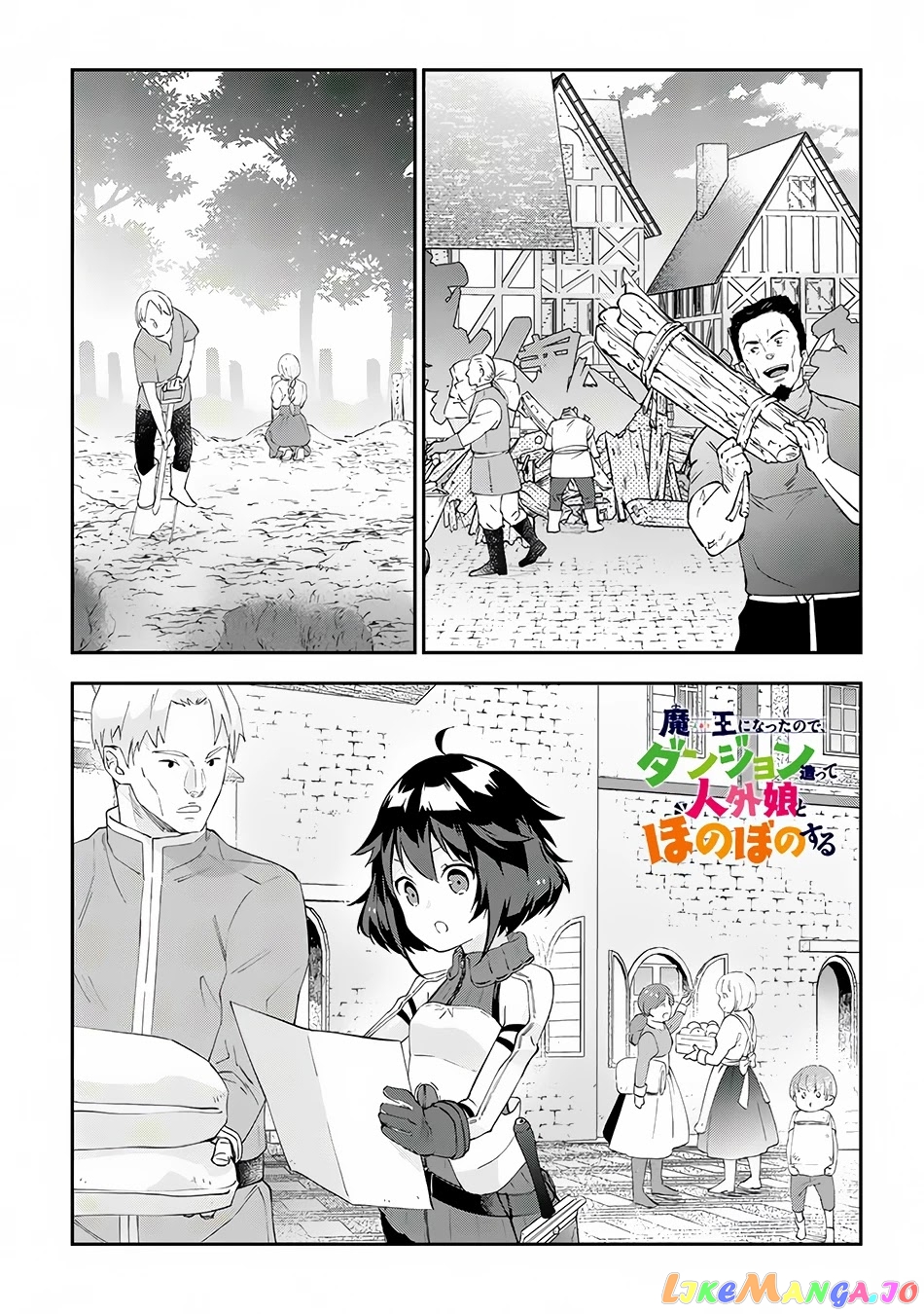 Maou Ni Natta Node, Dungeon Tsukutte Jingai Musume To Honobono Suru chapter 26 - page 2