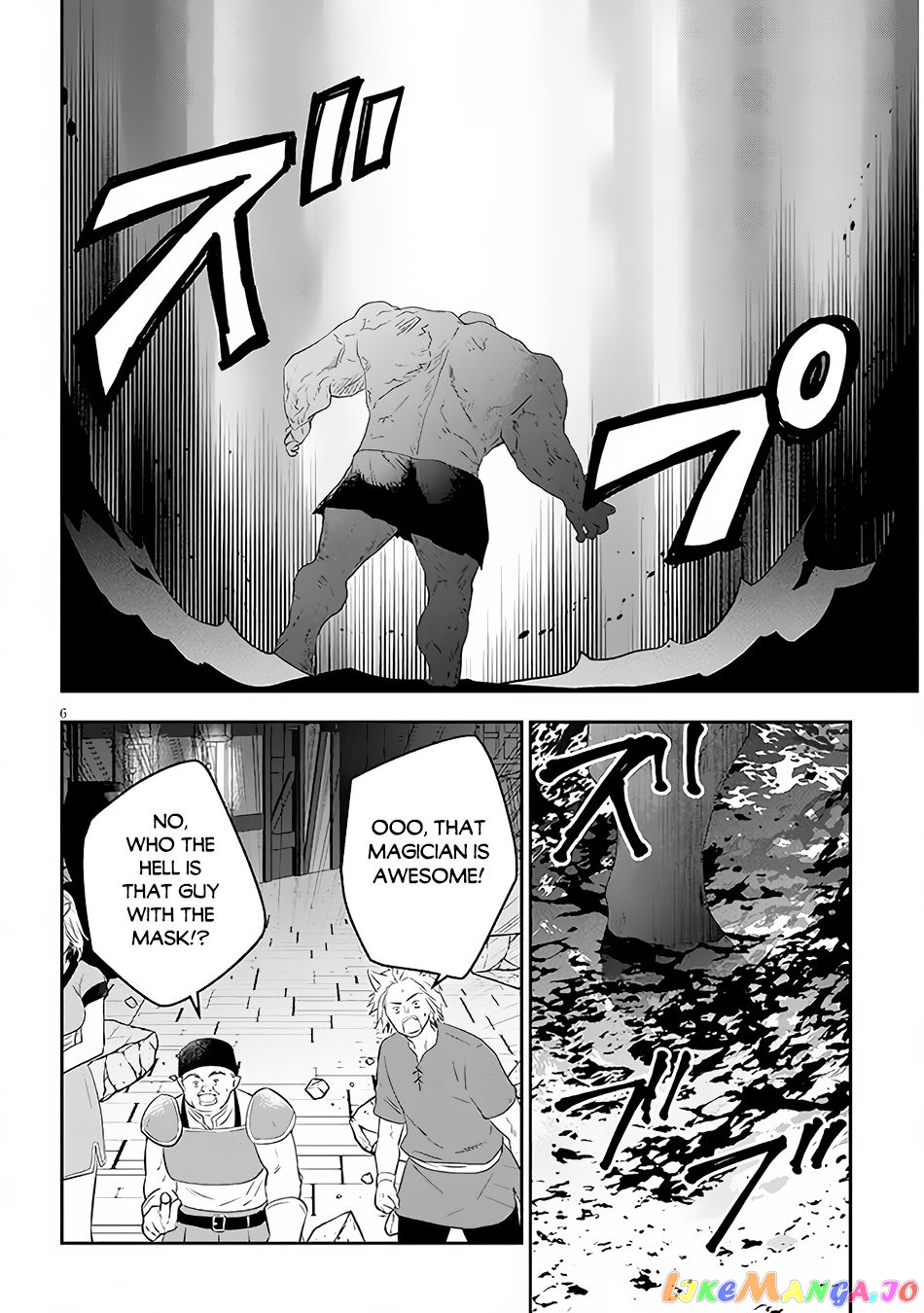 Maou Ni Natta Node, Dungeon Tsukutte Jingai Musume To Honobono Suru chapter 55.1 - page 7