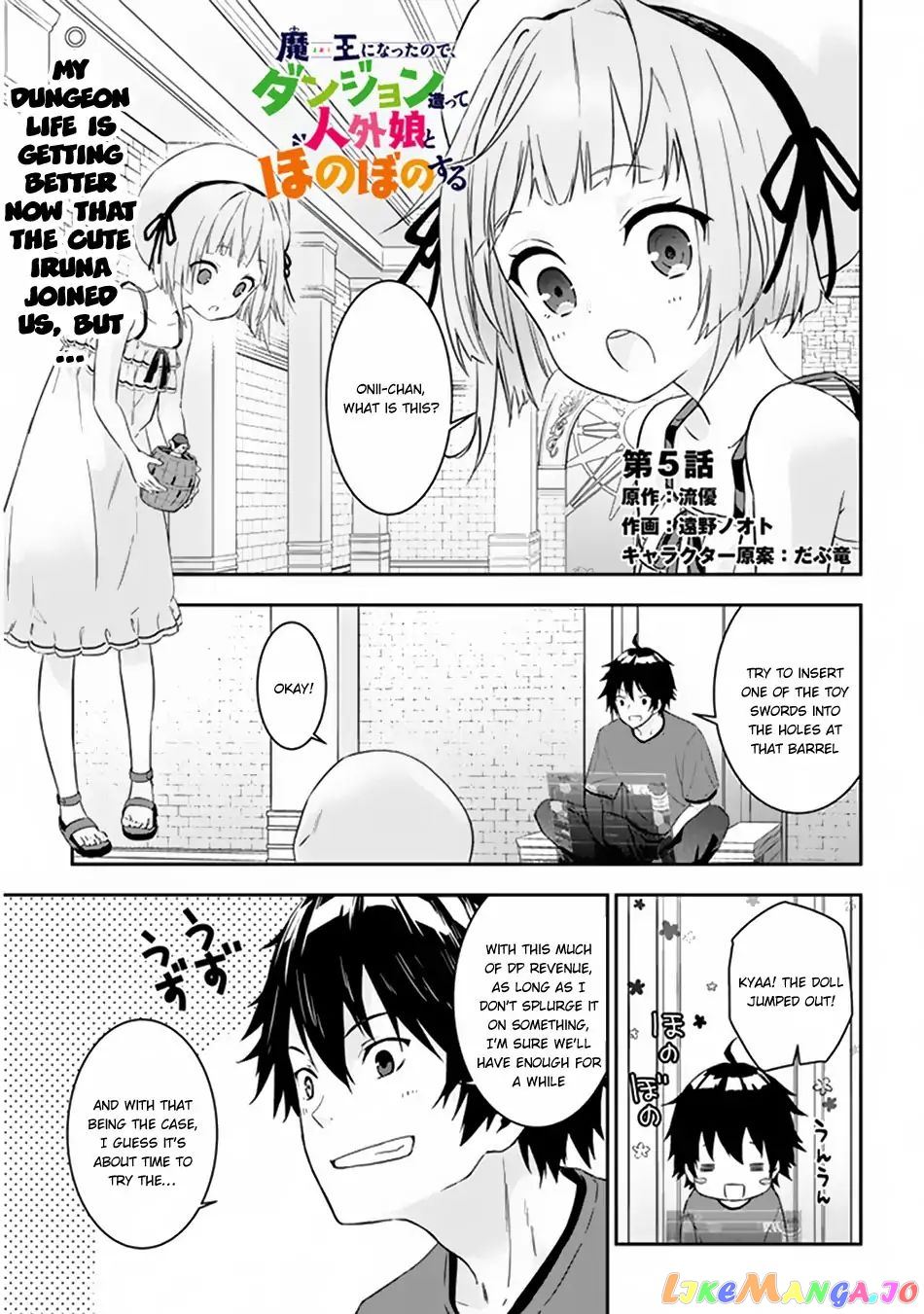 Maou Ni Natta Node, Dungeon Tsukutte Jingai Musume To Honobono Suru chapter 5.1 - page 2