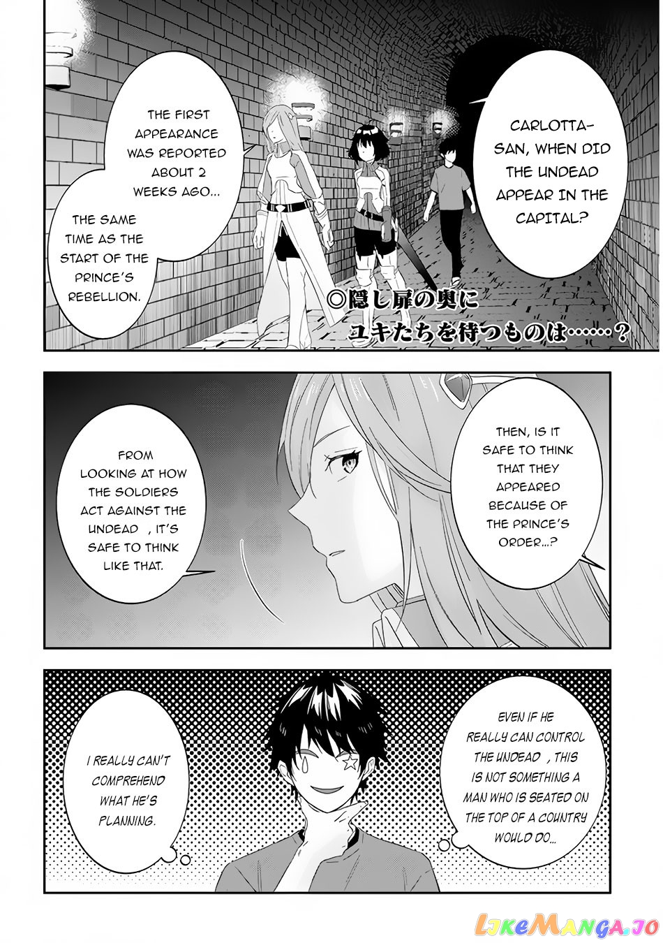 Maou Ni Natta Node, Dungeon Tsukutte Jingai Musume To Honobono Suru chapter 30 - page 3