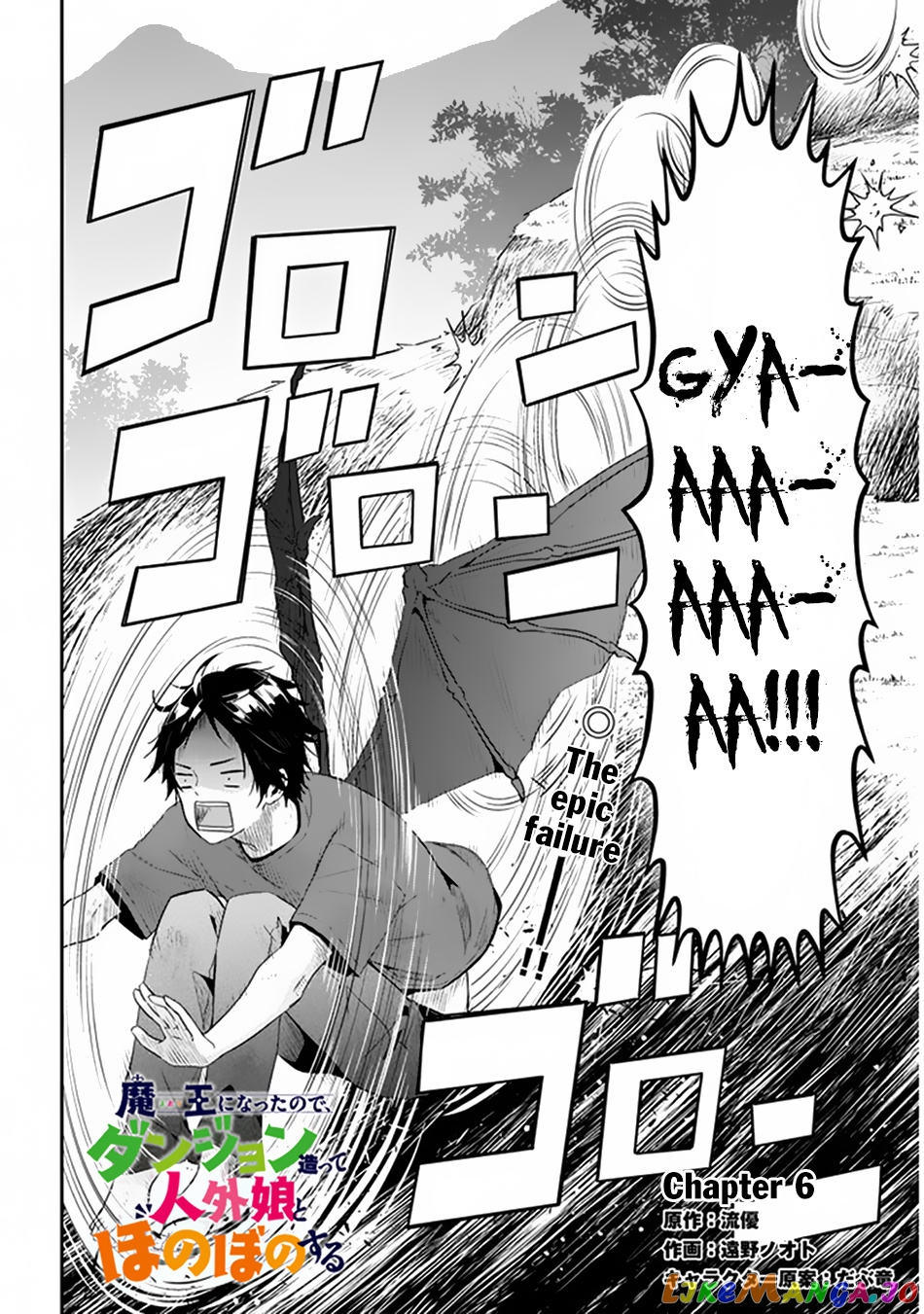 Maou Ni Natta Node, Dungeon Tsukutte Jingai Musume To Honobono Suru chapter 6.1 - page 3
