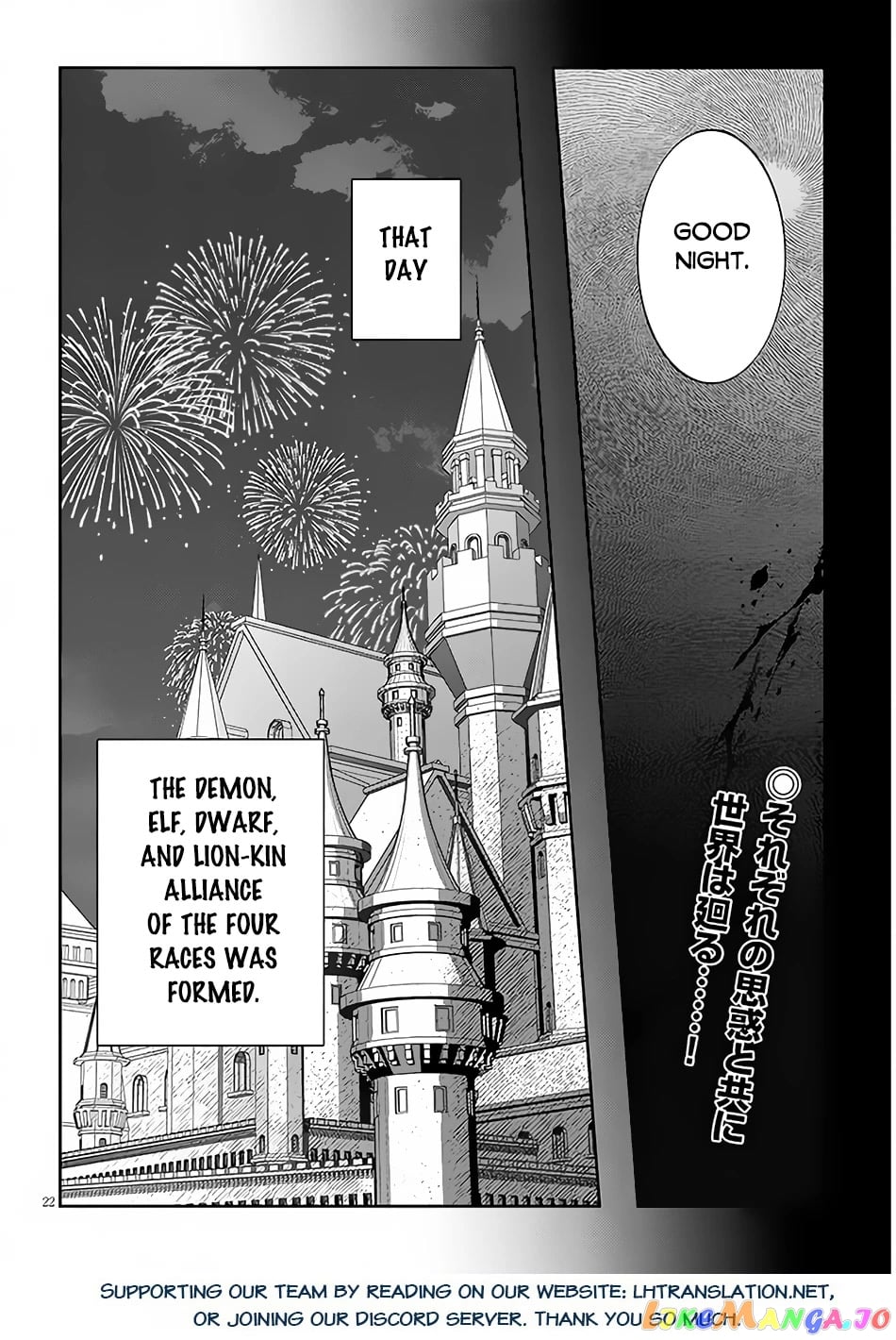 Maou Ni Natta Node, Dungeon Tsukutte Jingai Musume To Honobono Suru chapter 58 - page 23