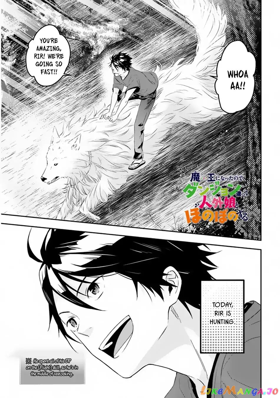 Maou Ni Natta Node, Dungeon Tsukutte Jingai Musume To Honobono Suru chapter 7.1 - page 2