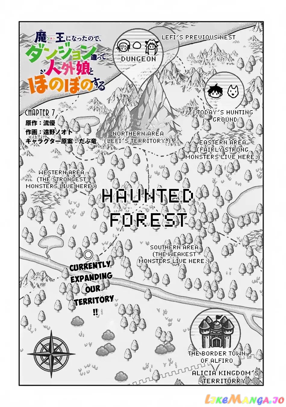 Maou Ni Natta Node, Dungeon Tsukutte Jingai Musume To Honobono Suru chapter 7.1 - page 3