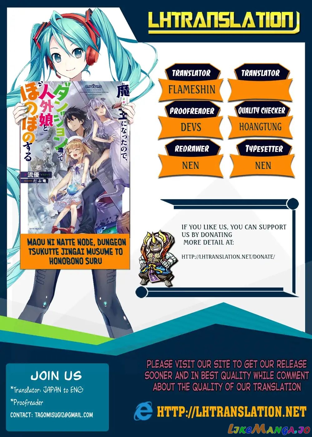 Maou Ni Natta Node, Dungeon Tsukutte Jingai Musume To Honobono Suru chapter 7.2 - page 1