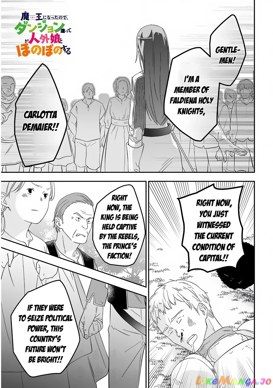 Maou Ni Natta Node, Dungeon Tsukutte Jingai Musume To Honobono Suru chapter 33 - page 2