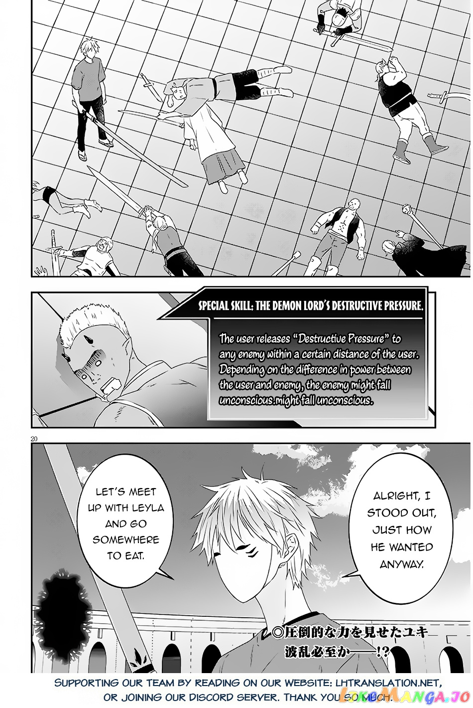Maou Ni Natta Node, Dungeon Tsukutte Jingai Musume To Honobono Suru chapter 59.2 - page 10