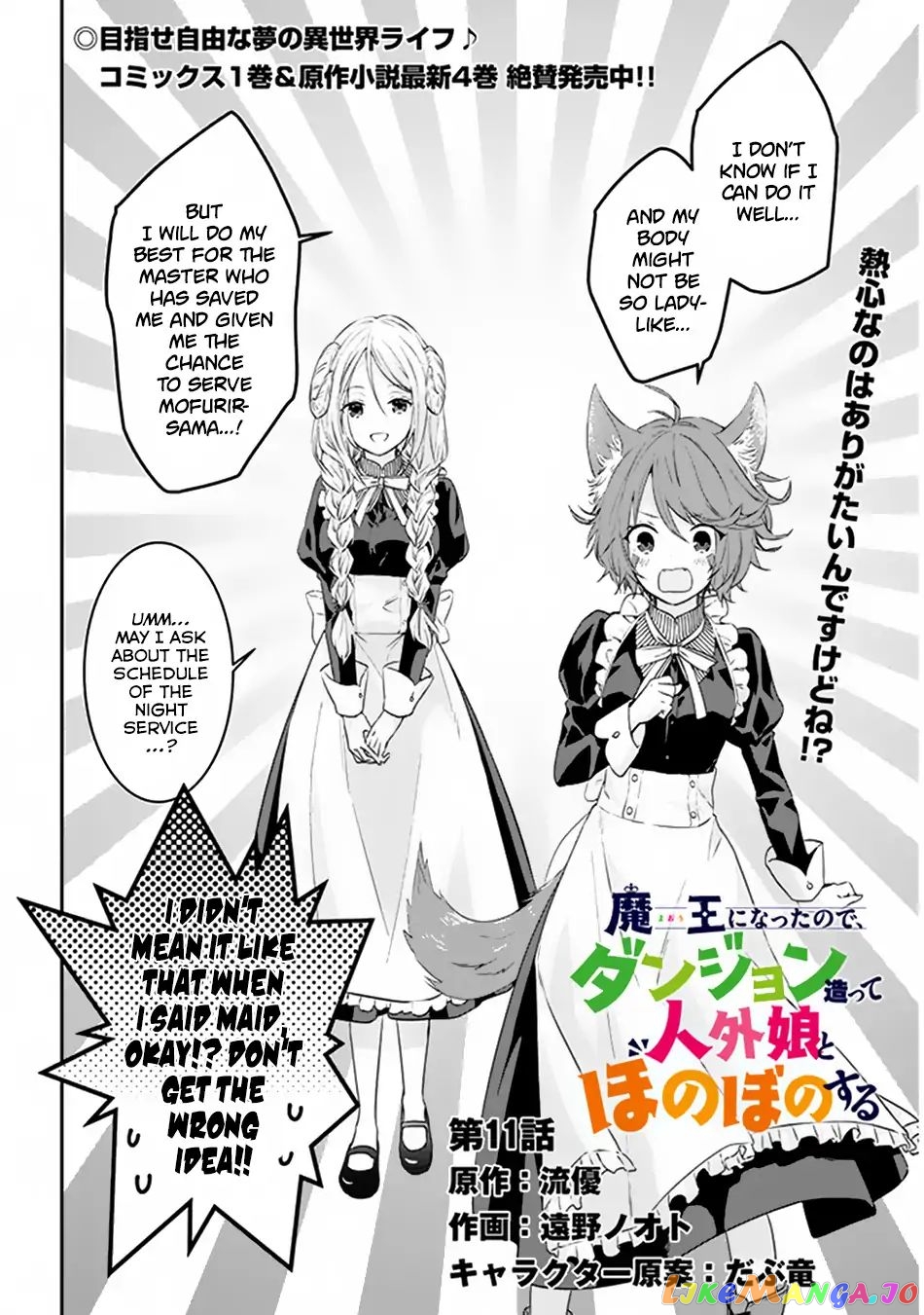 Maou Ni Natta Node, Dungeon Tsukutte Jingai Musume To Honobono Suru chapter 11 - page 3