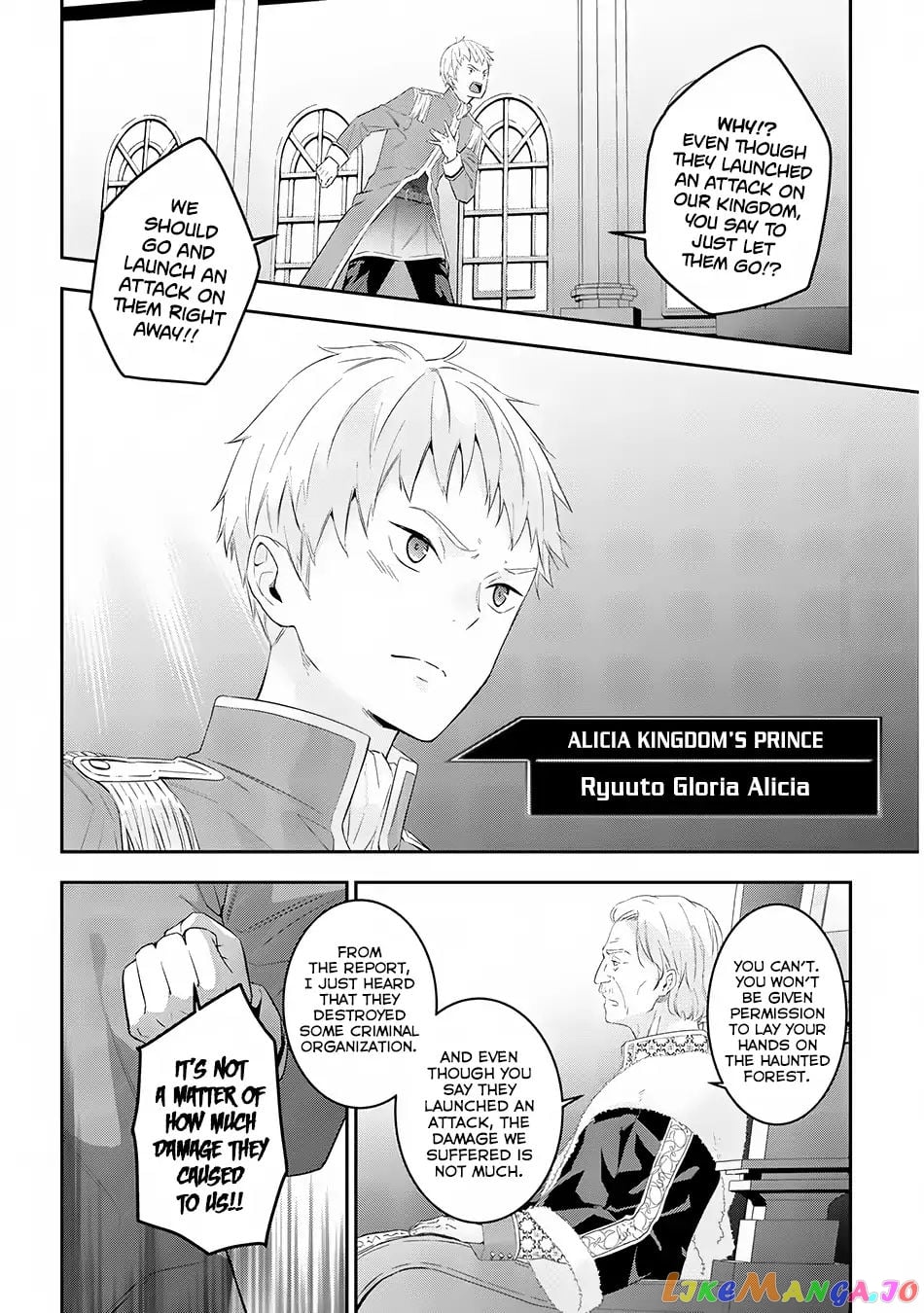 Maou Ni Natta Node, Dungeon Tsukutte Jingai Musume To Honobono Suru chapter 12 - page 17