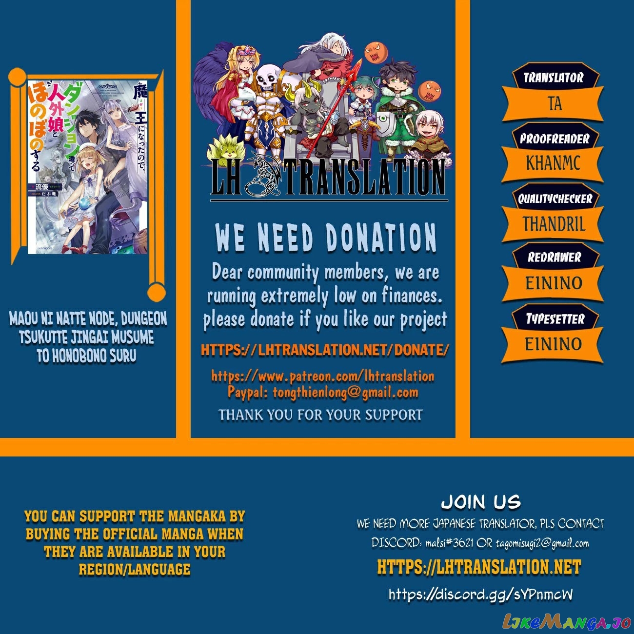 Maou Ni Natta Node, Dungeon Tsukutte Jingai Musume To Honobono Suru chapter 39 - page 1