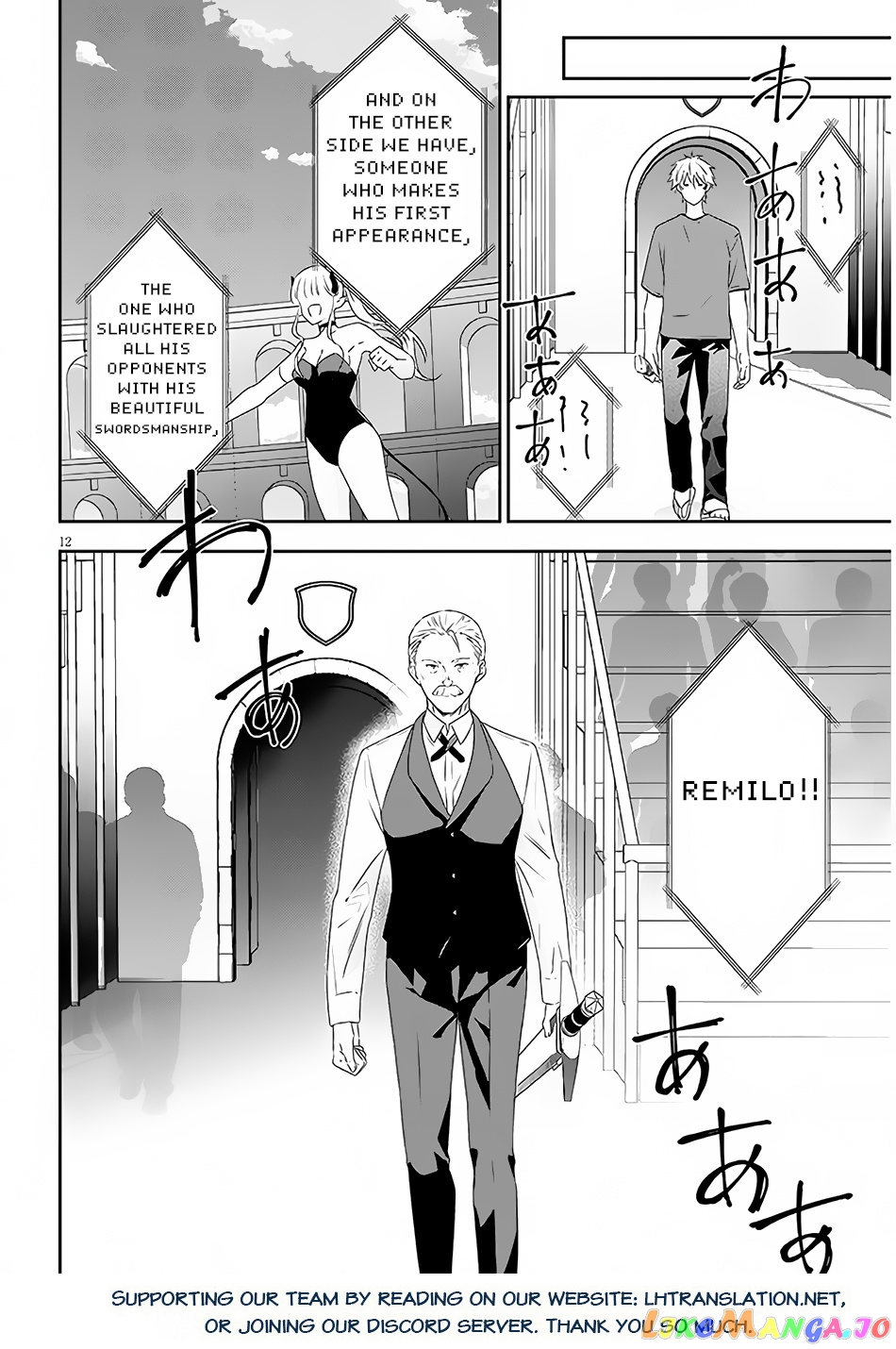 Maou Ni Natta Node, Dungeon Tsukutte Jingai Musume To Honobono Suru chapter 61.1 - page 13
