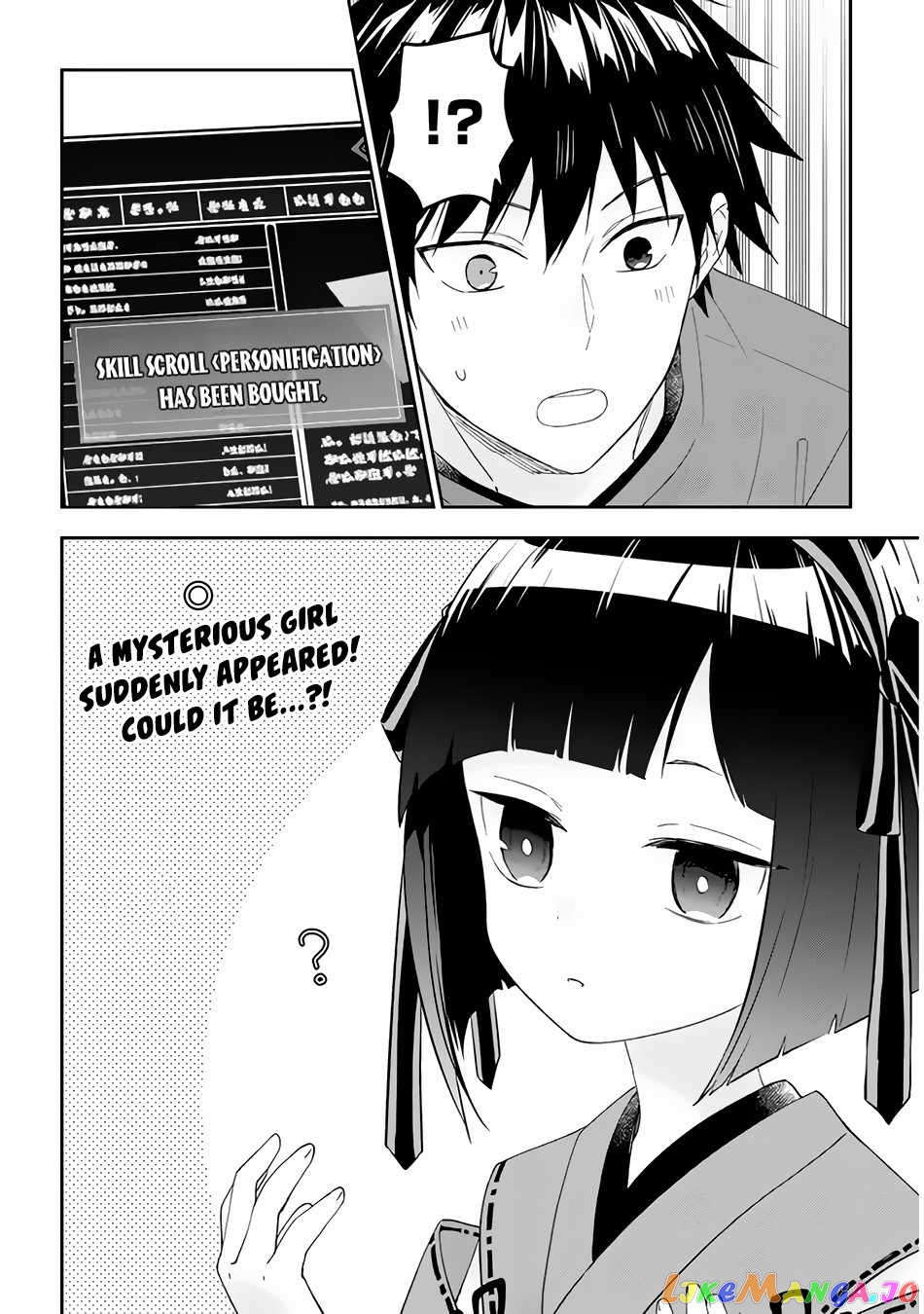 Maou Ni Natta Node, Dungeon Tsukutte Jingai Musume To Honobono Suru chapter 41 - page 23