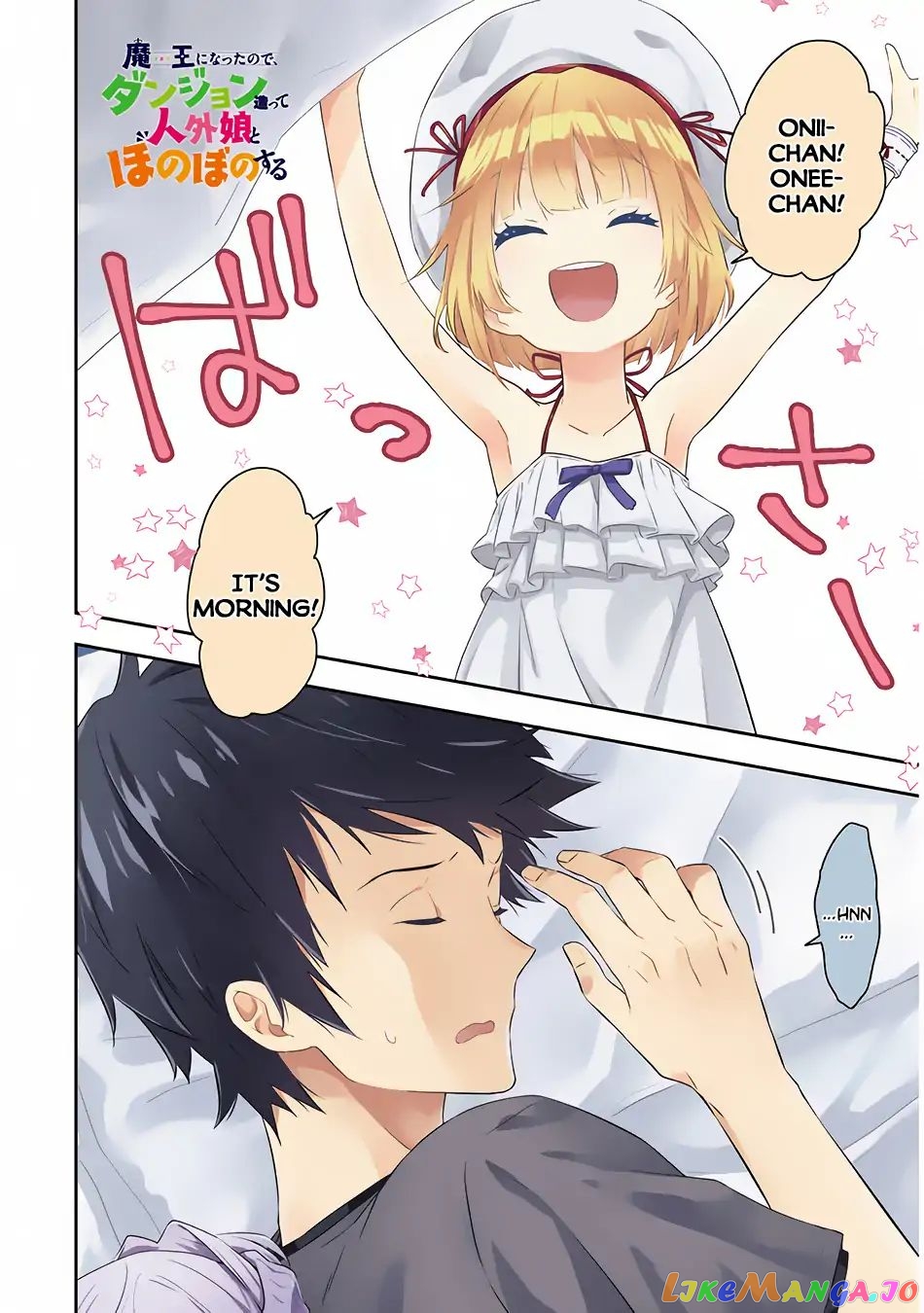 Maou Ni Natta Node, Dungeon Tsukutte Jingai Musume To Honobono Suru chapter 15 - page 2