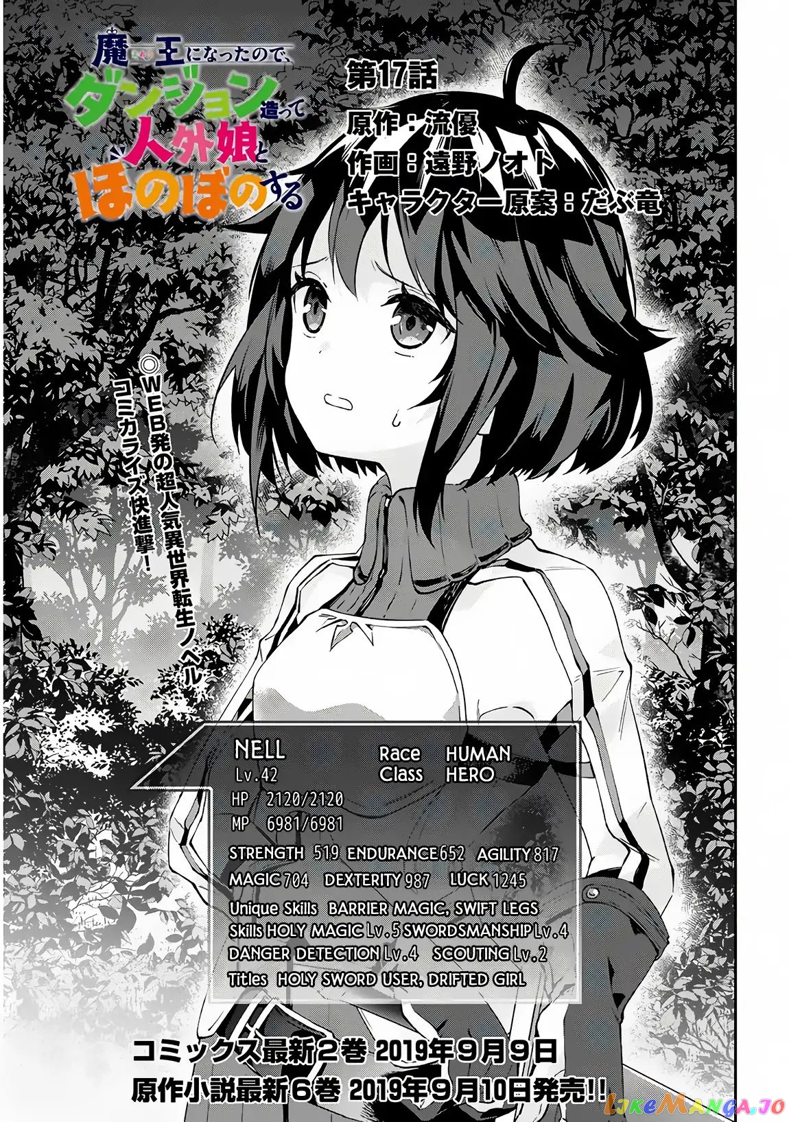 Maou Ni Natta Node, Dungeon Tsukutte Jingai Musume To Honobono Suru chapter 17 - page 2